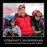 ОТДЫХАЕТ С МАЛЬЧИКАМИ Где его жена и дочери? Почему он так любит свободу?