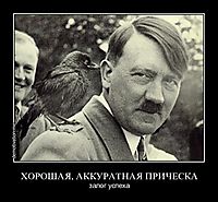 ХОРОШАЯ, АККУРАТНАЯ ПРИЧЕСКА залог успеха