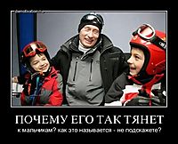 ПОЧЕМУ ЕГО ТАК ТЯНЕТ к мальчикам? как это называется - не подскажете?