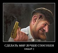 СДЕЛАТЬ МИР ЛУЧШЕ СПОСОБЕН каждый! :)