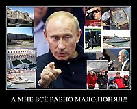 А МНЕ ВСЁ РАВНО МАЛО,ПОНЯЛ?! 
