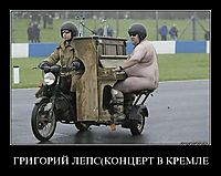 ГРИГОРИЙ ЛЕПС(КОНЦЕРТ В КРЕМЛЕ 