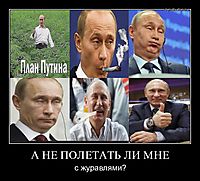 А НЕ ПОЛЕТАТЬ ЛИ МНЕ с журавлями?