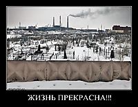 ЖИЗНЬ ПРЕКРАСНА!!! 