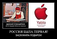РОССИЯ БЫЛА ПЕРВАЯ? ЗАСЛУЖИЛА ПОДАРОК!