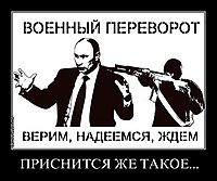 ПРИСНИТСЯ ЖЕ ТАКОЕ... 