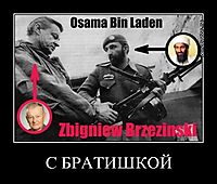 С БРАТИШКОЙ 