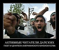 АКТИВНЫЕ ЧИТАТЕЛИ ДАТСКИХ ГАЗЕТ И ЦЕНИТЕЛИ АМЕРИКАНСКОГО КИНОИСКУССТВА