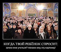 КОГДА ТВОЙ РЕБЁНОК СПРОСИТ: зачем мне учиться? покажи ему эту картинку!