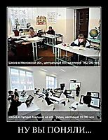 НУ ВЫ ПОНЯЛИ... 