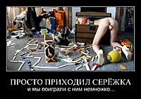 ПРОСТО ПРИХОДИЛ СЕРЁЖКА и мы поиграли с ним немножко...