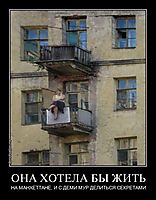 ОНА ХОТЕЛА БЫ ЖИТЬ НА МАНХЕТТАНЕ, И С ДЕМИ МУР ДЕЛИТЬСЯ СЕКРЕТАМИ