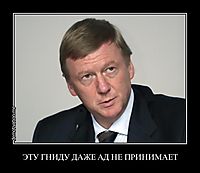 ЭТУ ГНИДУ ДАЖЕ АД НЕ ПРИНИМАЕТ 