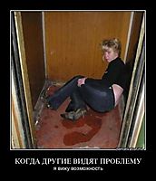 КОГДА ДРУГИЕ ВИДЯТ ПРОБЛЕМУ я вижу возможность