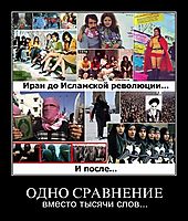 ОДНО СРАВНЕНИЕ вместо тысячи слов...