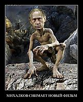 МИХАЛКОВ СНИМАЕТ НОВЫЙ ФИЛЬМ 