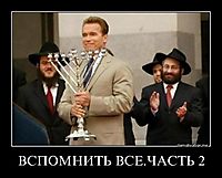 ВСПОМНИТЬ ВСЕ.ЧАСТЬ 2 