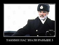 ТАКИМИ НАС ЗНАЛИ РАНЬШЕ 3 