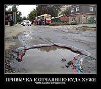 ПРИВЫЧКА К ОТЧАЯНИЮ КУДА ХУЖЕ чем само отчаяние.