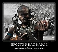 ПРОСТО У НАС В АУЛЕ такая свадебная традиция...