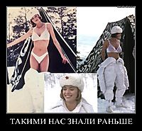 ТАКИМИ НАС ЗНАЛИ РАНЬШЕ 