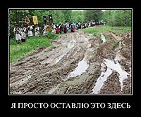 Я ПРОСТО ОСТАВЛЮ ЭТО ЗДЕСЬ 