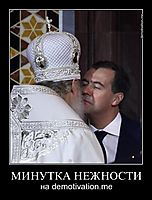 МИНУТКА НЕЖНОСТИ на demotivation.me