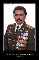 ОН НЕ ЗАССАЛ СКАЗАТЬ ПРАВДУ предателю