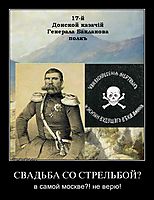 СВАДЬБА СО СТРЕЛЬБОЙ? в самой москве?! не верю!