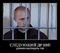 СЛЕДУЮЩИЙ ДР ВВП