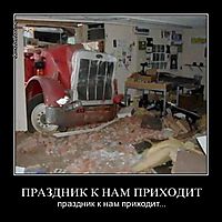 ПРАЗДНИК К НАМ ПРИХОДИТ праздник к нам приходит...