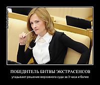 ПОБЕДИТЕЛЬ БИТВЫ ЭКСТРАСЕНСОВ угадывает решение верховного суда за 3 часа и более