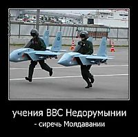 учения ВВС Недорумынии - сиречь Молдавании