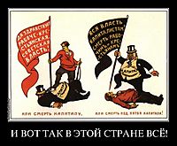 И ВОТ ТАК В ЭТОЙ СТРАНЕ ВСЁ!