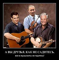 А ВЫ ДРУЗЬЯ, КАК НЕ САДИТЕСЬ, все в музыканты не годитесь!