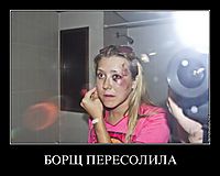 БОРЩ ПЕРЕСОЛИЛА 