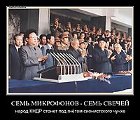 СЕМЬ МИКРОФОНОВ - СЕМЬ СВЕЧЕЙ