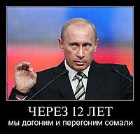 ЧЕРЕЗ 12 ЛЕТ мы догоним и перегоним сомали
