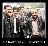 НА КАЖДОЙ УЛИЦЕ МОСКВЫ 