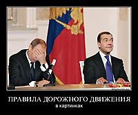 ПРАВИЛА ДОРОЖНОГО ДВИЖЕНИЯ в картинках