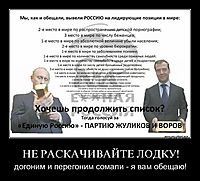 НЕ РАСКАЧИВАЙТЕ ЛОДКУ! догоним и перегоним сомали - я вам обещаю!