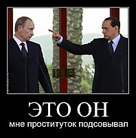 ЭТО ОН мне проституток подсовывал