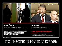 ПОЧУВСТВУЙ НАШУ ЛЮБОВЬ 