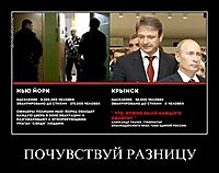 ПОЧУВСТВУЙ РАЗНИЦУ 