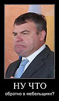 НУ ЧТО обратно в мебельщики?