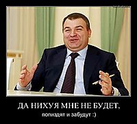 ДА НИХУЯ МНЕ НЕ БУДЕТ, попиздят и забудут :)