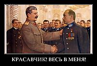 КРАСАВЧИК! ВЕСЬ В МЕНЯ! 