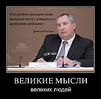 ВЕЛИКИЕ МЫСЛИ великих людей