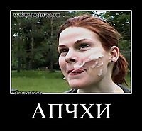 АПЧХИ 