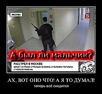 АХ, ВОТ ОНО ЧТО! А Я ТО ДУМАЛ! теперь всё сходится